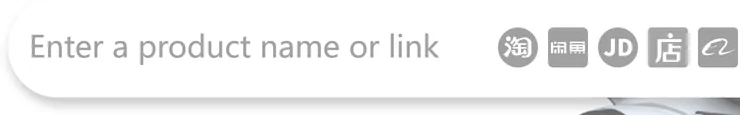The search box on the official home page, reading enter a product name or link, with marketplace badges beside it