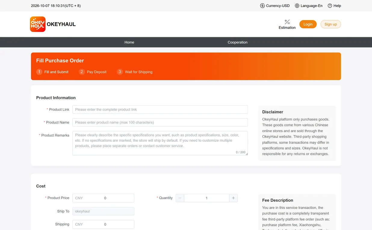 The official purchase order form in full, with three numbered steps, product information fields, a disclaimer panel and a cost block